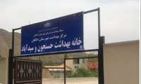 بازسازی کامل  و بهره برداری مججد از خانه های بهداشت حسنجون و سید آباد