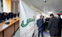 افتتاح مرکز ((نفس)) در طالقان برای پیشگیری از سقط های غیر ضرور