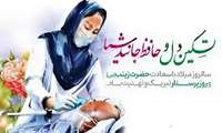 پیام تبریک مدیر شبکه بهداشت و درمان شهرستان طالقان به مناسبت روز پرستار