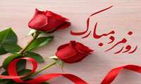 ولادت با سعادت حضرت امام علی (ع) و روز مرد گرامی باد