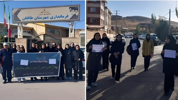 به مناسبت گرامی داشت هفته ملی سلامت بانوان  ایران